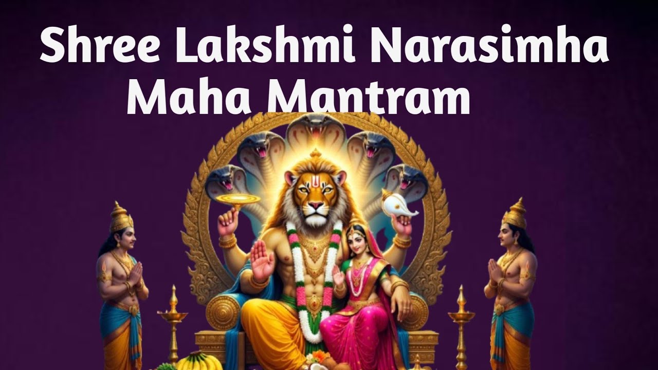 Shree Lakshmi Narasimha Maha Mantram | శ్రీ లక్ష్మీ నృసింహ మహా మంత్రం | Ugram Viram Maha Vishnum