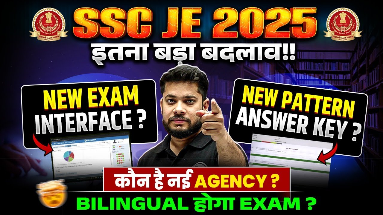 Shocking Changes in SSC JE 2025? 😱 | New Exam Interface, Pattern & Agency? &ndash; What&rsquo;s Going On?