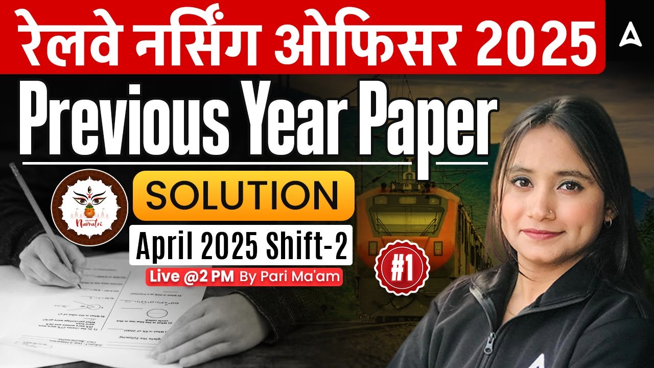 RRB Nursing Superintendent 2025 | Previous Year Question Paper Solved | Railway Nursing Officer #rrb