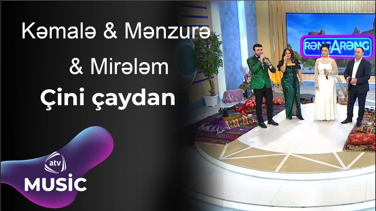 Kəmalə G&uuml;nəşli & Mənzurə Musayeva & Mirələm M&uuml;rsəlli - &Ccedil;ini &ccedil;aydan / Canlı ifa