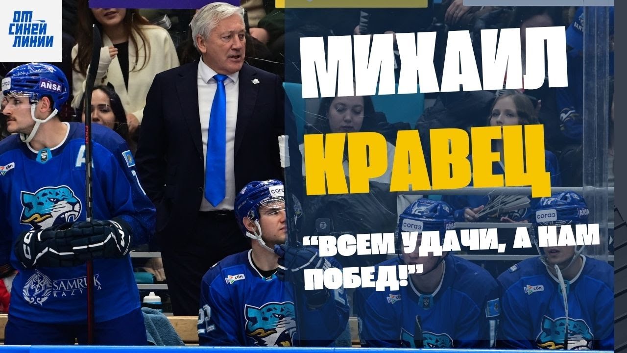 Михаил Кравец - работа в 