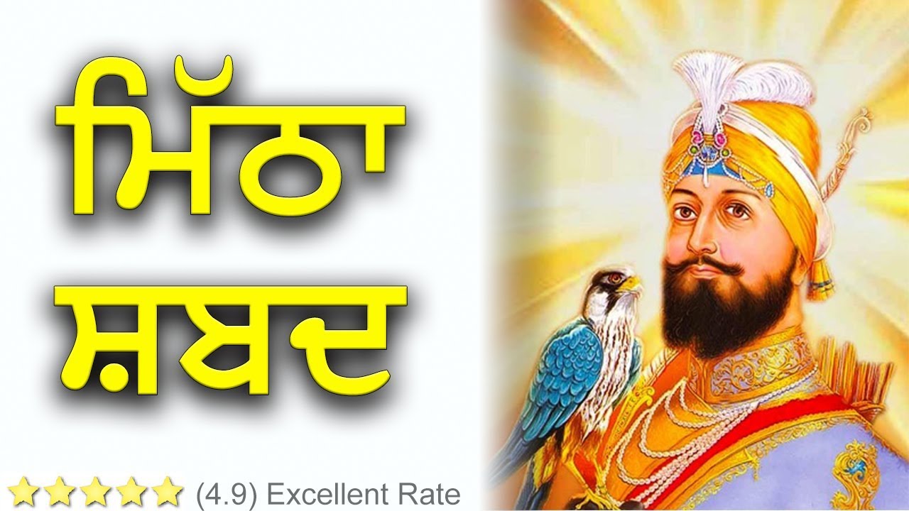 ਦਿਲ ਛੂਹ ਲੈਣ ਵਾਲਾ ਵਾਲਾ ਸ਼ਬਦ | Gurbani Kirtan | Golden Temple Amritsar LIVE