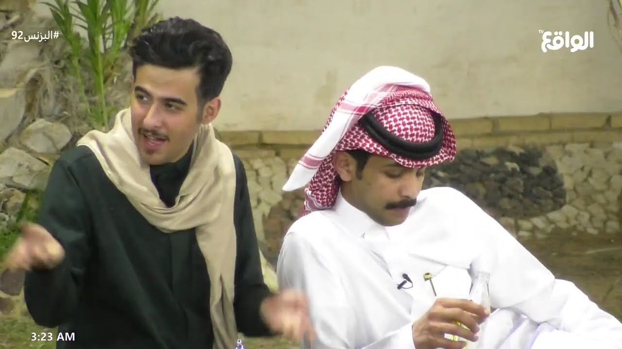 منتصف الليل ج٢ #البزنس92