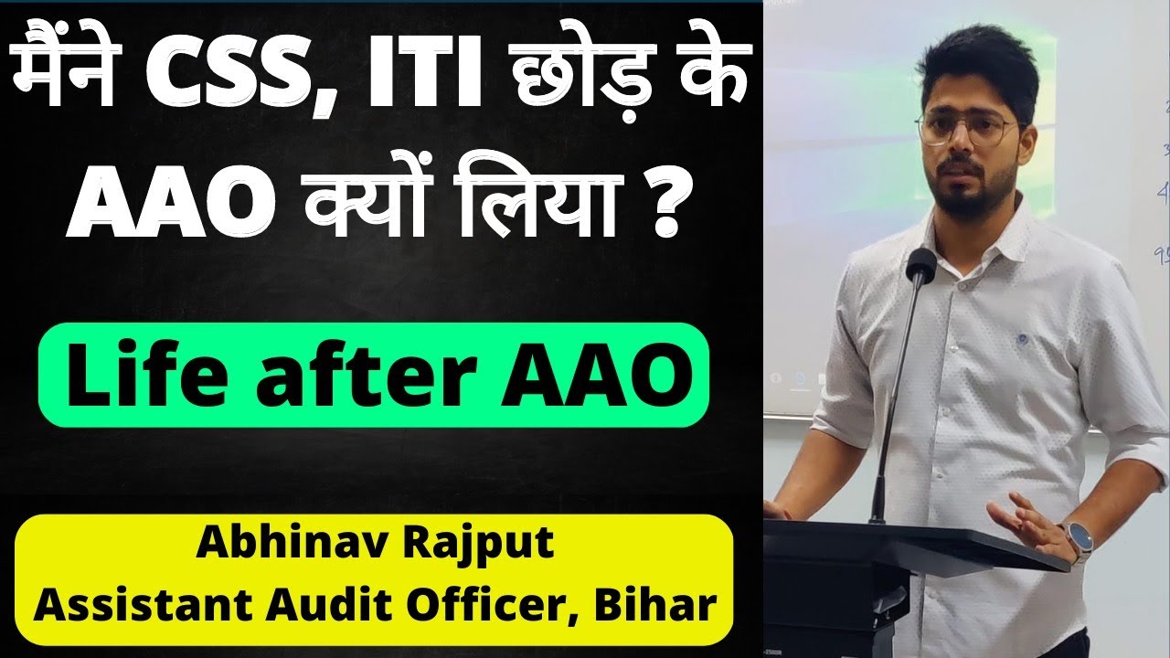 मैंने CSS, ITI छोड़ के AAO क्यों लिया | Abhinav Rajput | @mathsbyabhinavrajput | @fullscore01