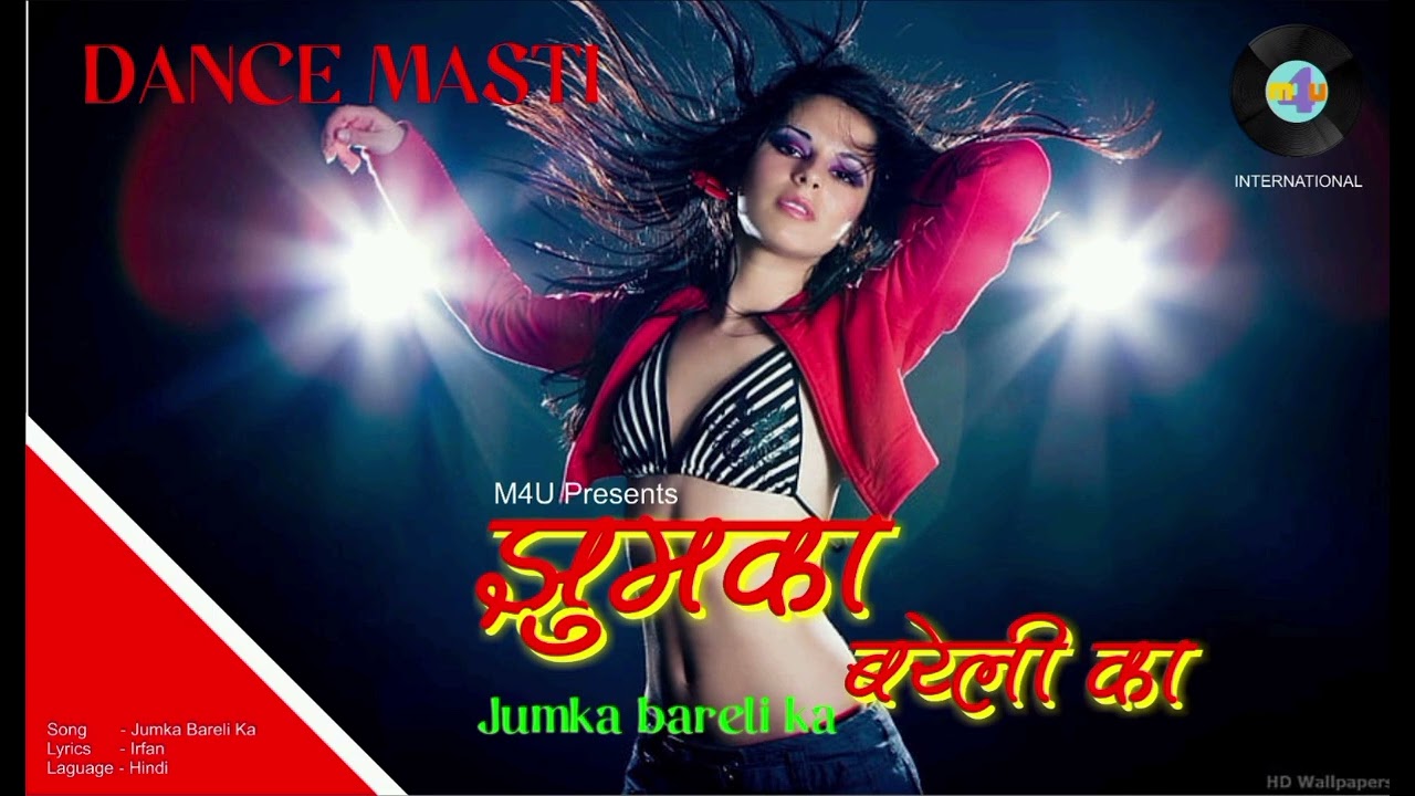 Jhumka Bareli ka New song 2026 #for dance#superhit song#musicsong #m4u international 
