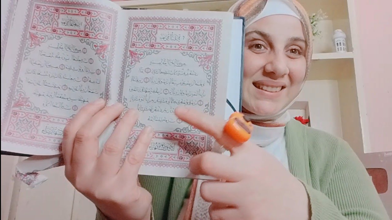 إلزم هذا الورد في ليلة القدر 🌝والعشر الأواخر من رمضان 🌜وانتظر المعجزات وتغير الأقدار 