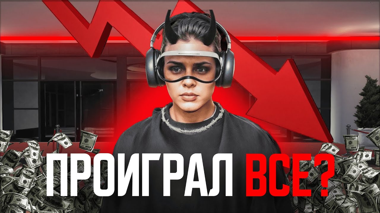 ОТКРЫТИЕ 15 СЕРВЕРА ОТ КИЗАРУ MAJESTIC RP? РЕШИЛ ВСЕ ПРОИГРАТЬ В КАЗИНО ГТА 5 РП!