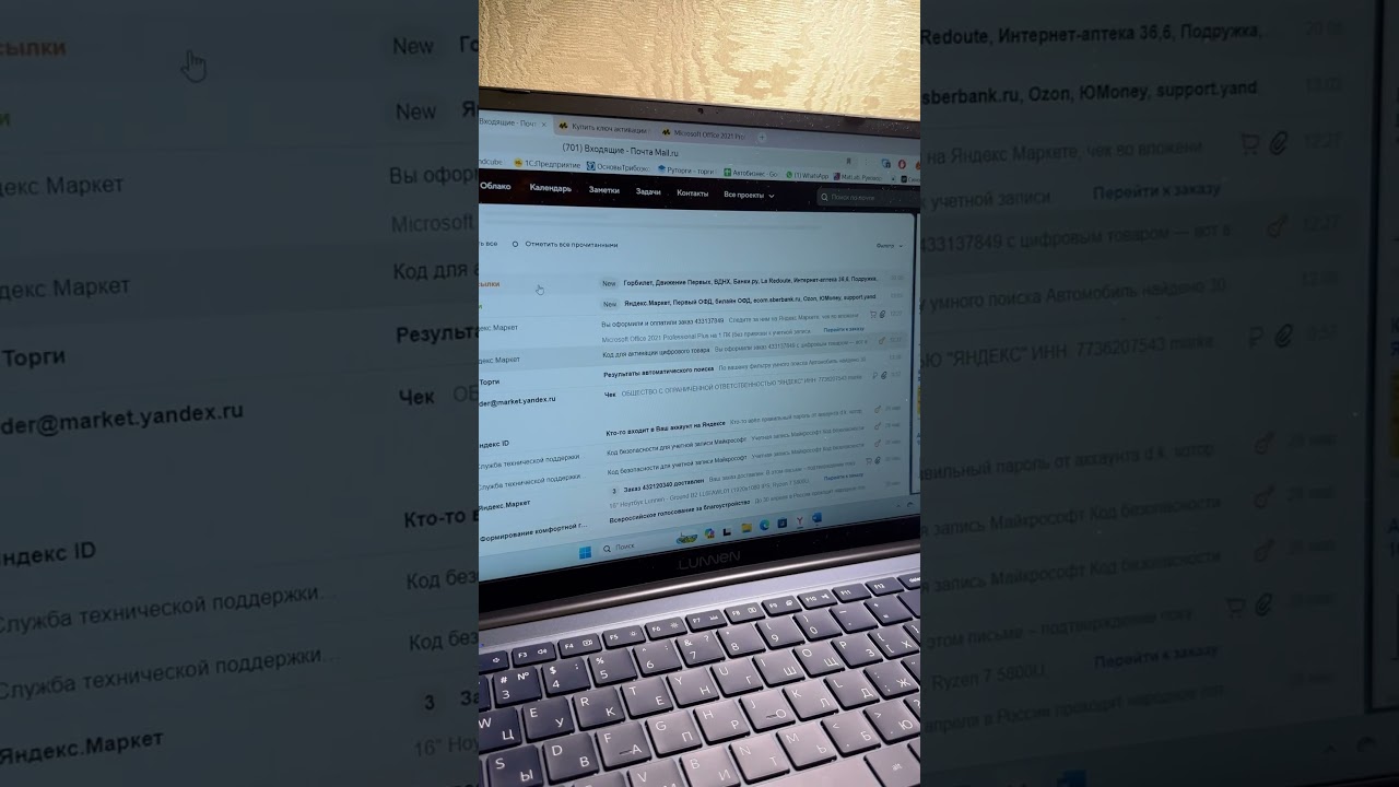 Почему такая дешевая лицензия MS office?