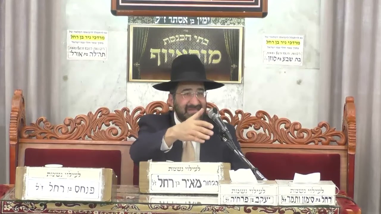 הרב אייל שרגא  •  ראש חודש ניסן