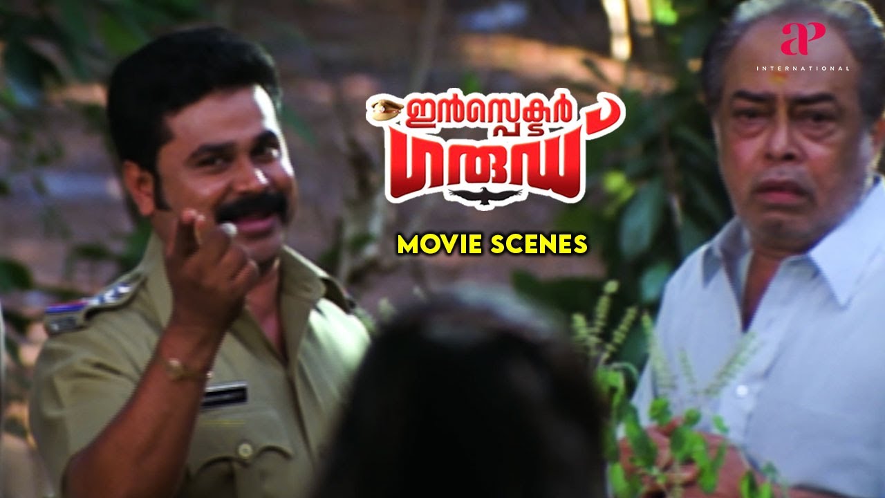 Inspector Garud Malayalam Movie | What complaint has been charged against Dileep by Kavya? | Dileep