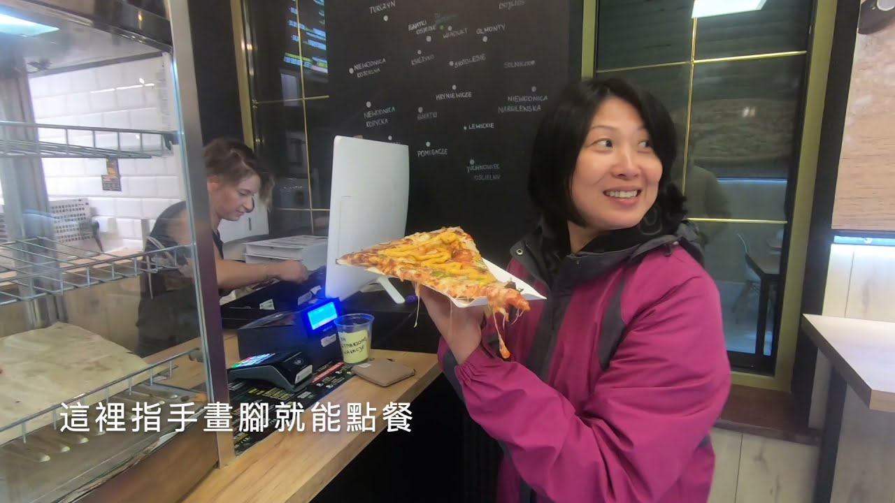 在波蘭的第一個月都在吃什麼