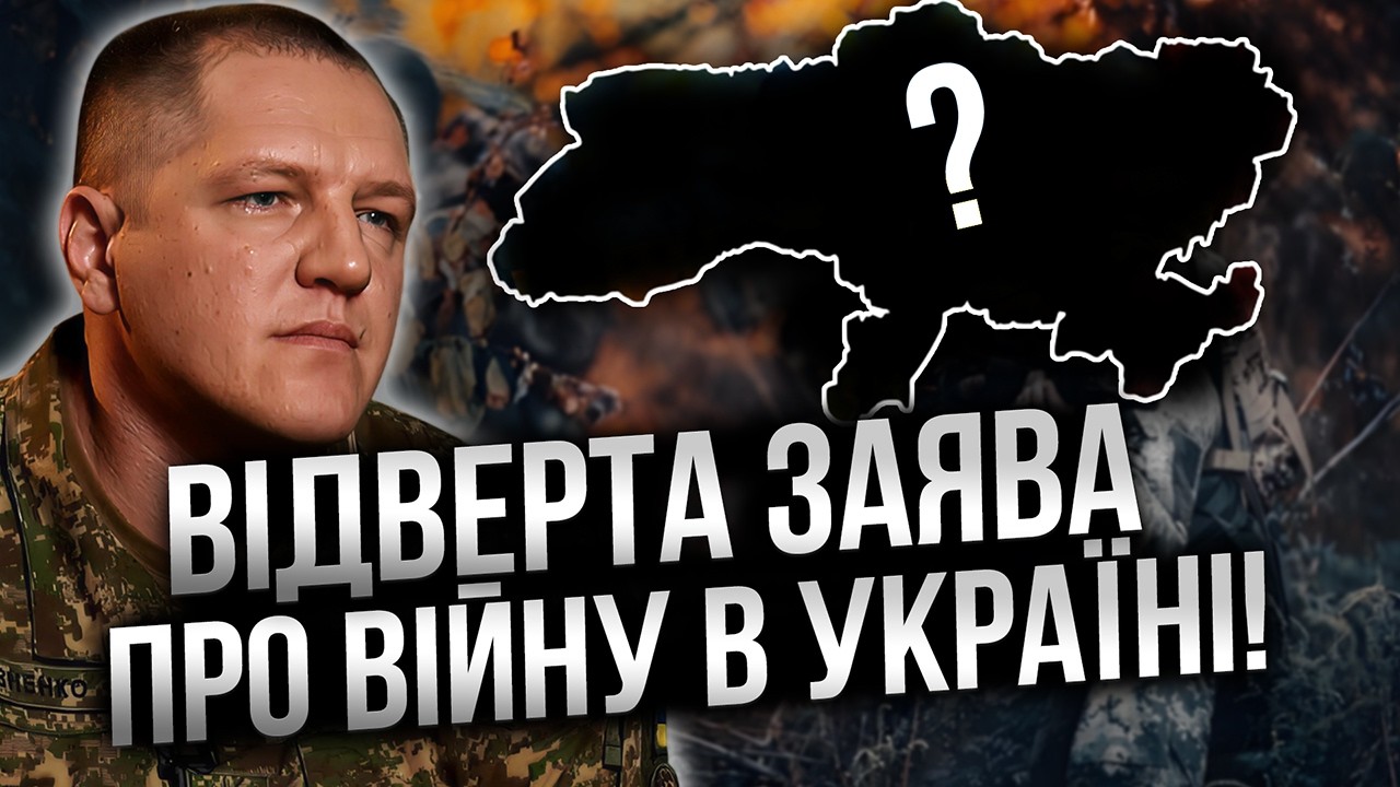 🚨 ТЕРМІНОВО! Командувач НГУ Олександр Півненко розкрив план перемоги України! @Maksymchuk_Anna
