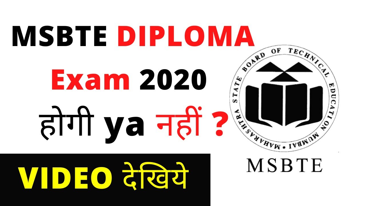 MSBTE Diploma 2020 Exam HOGI ya NAHI ? Complete Information | MSBTE Summer 2020