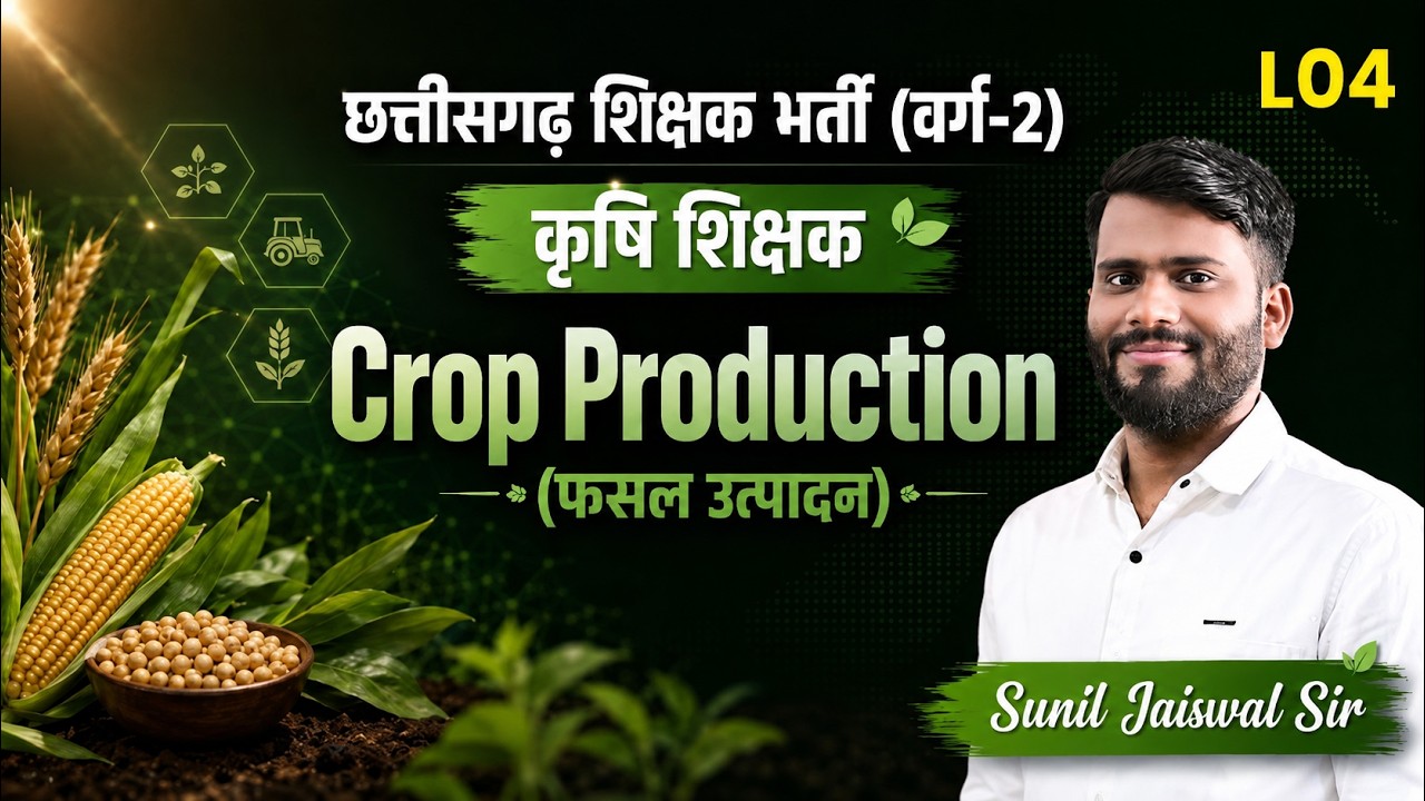 L04 Crop Production | Sikshak Bharti 2026 Live Class | BKCI