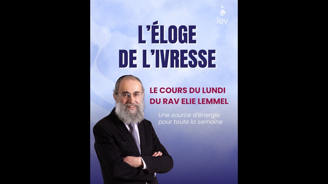 L'éloge de l'ivresse - Rav Elie Lemmel