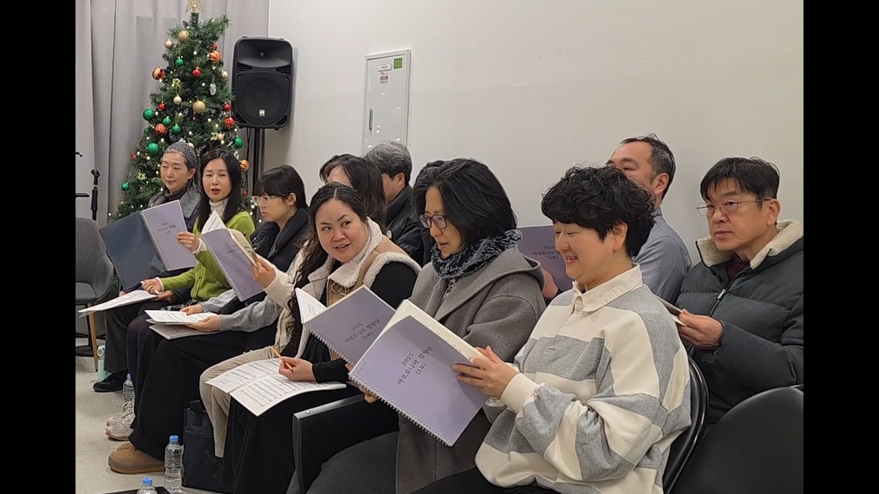 2월14일 아르모니아 합창연습 - 한국민요축전 / February 14th Armonia Choir practice - Korean Folk Song Festival