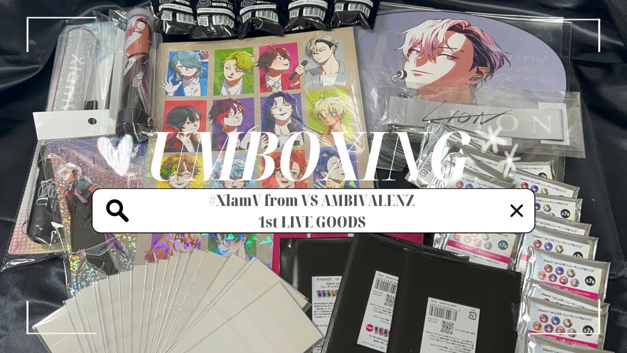 【XlamV from VS AMBIVALENZ/ビバレン】ライブ直前！！！1stライブグッズ開封するよ〜〜〜！！！！！