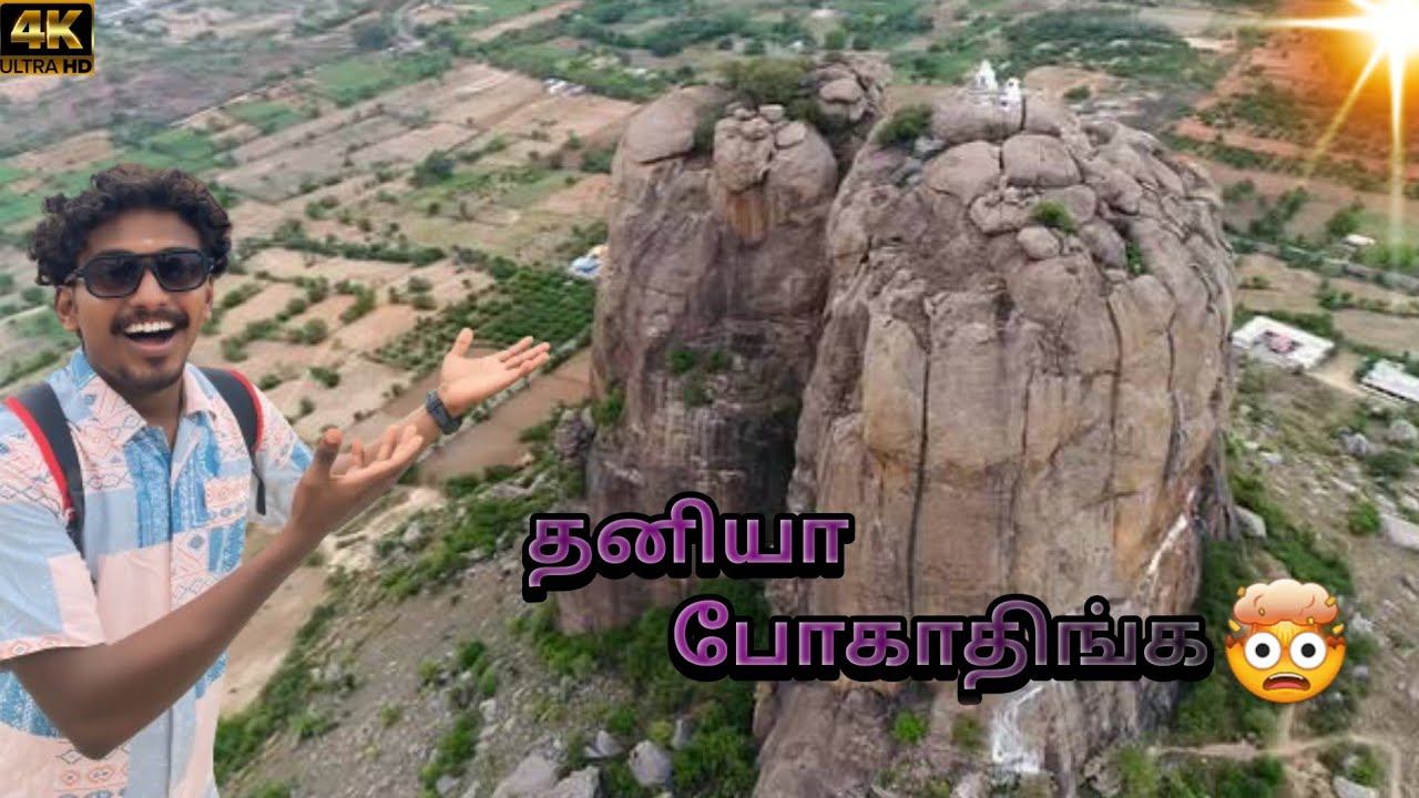 🤯தனியா போகாதிங்க 😱| Puligundu Hills |Dangerous Trekking ☠️| Tamil | #Giri_Vlogs