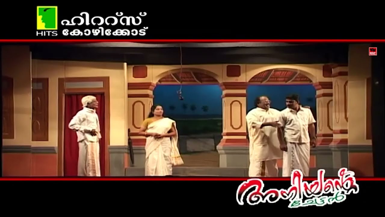 നിന്റെ ചേട്ടനെ പട്ടടക്ക് എടുക്കും വരെ എന്റെ മോളെ പരീക്ഷണത്തിന് വിട്ട് തരാന്‍ ഞാന്‍ തയ്യാറല്ല | Drama