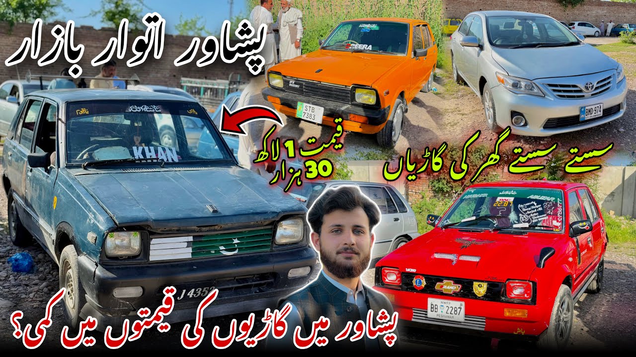 Peshawar Car Market | Used Cars For Sale In Peshawar | Reasonable Prices | Etwaar Car Bazar AbrarAli