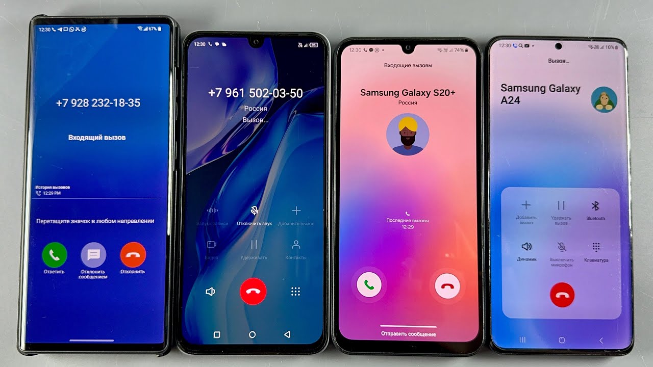 Incoming Calls LG Wing Infinix X676C / Samsung Galaxy A24 / Samsung Galaxy S20+