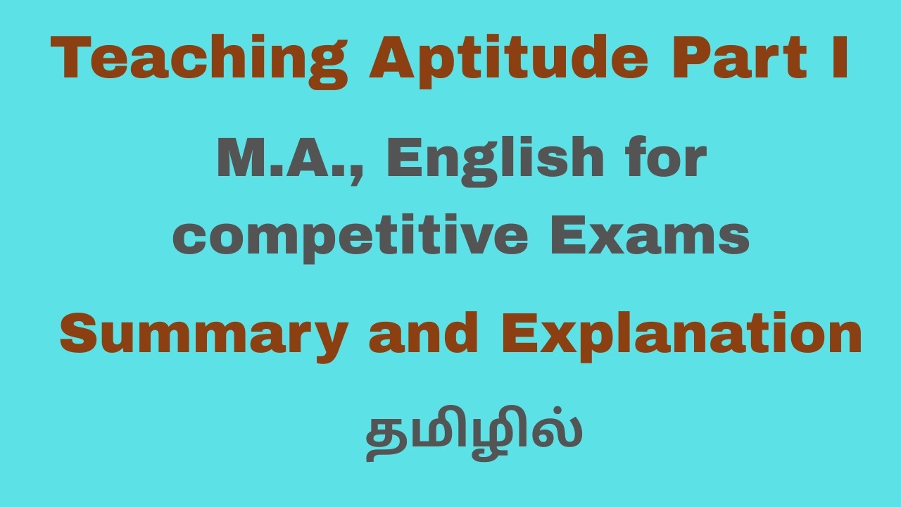 Teaching Aptitude I | Teaching – Concept, Levels, and Objectives| Notes| Tamil| தமிழில்