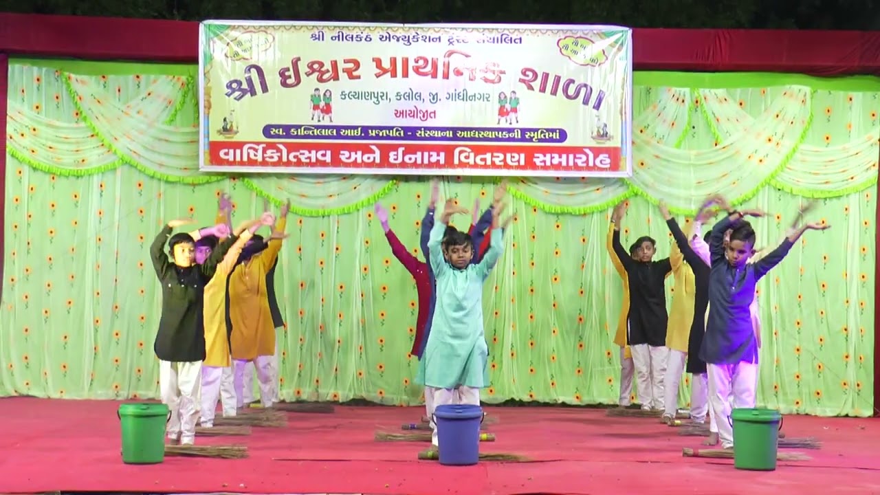 Clean India Dance | Annual Function 2023