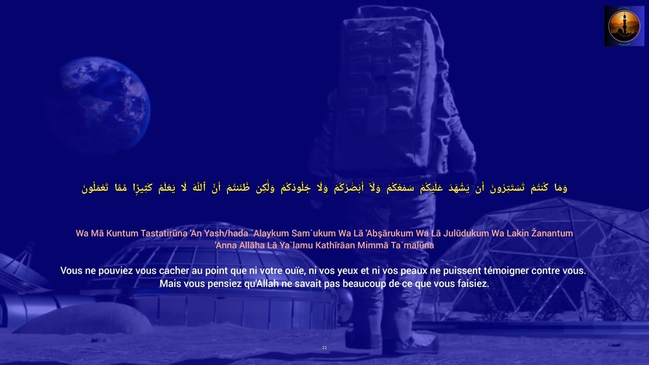 41 Sourate Al Fussilat - Les versets détaillés (Arabe Français) Salah Bukhatir