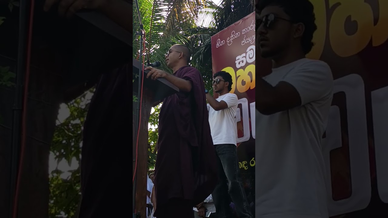 ⛔අවසාන ලංකාවේ දැවැන්තම online   වයඹ සමුළුවේ අපේ ගගසිරි පුර දම්මාලෝක පොඩි හාමුදුරුවන් කරපු කතාව 🙏🙏🙏🙏