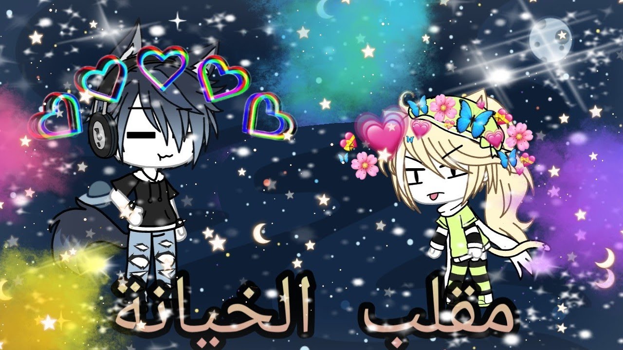 مقلب الخيانة في مايا😈😎