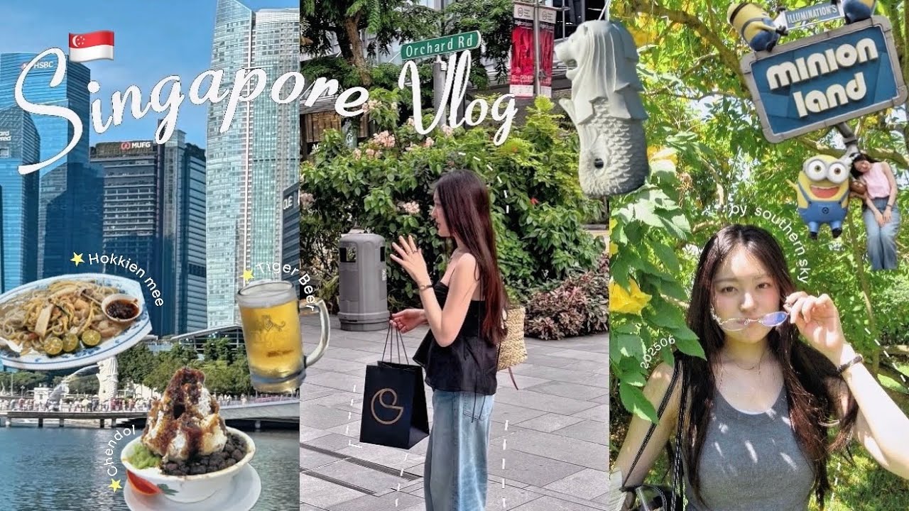 【シンガポールvlog】4泊5日シンガポール女子旅🇸🇬✨|定番観光スポットからグルメまで全部楽しむ🩵|チリクラブ•ホーカー飯…必食絶品グルメ😋🍽️|ユニバ•ナイトサファリ🐘🌳