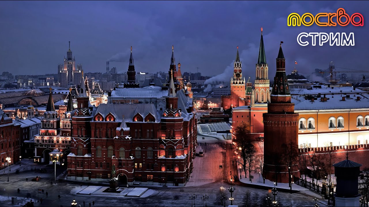 ❄️ЭКСТРЕМАЛЬНАЯ МОСКВА – прогулка в аномальный мороз