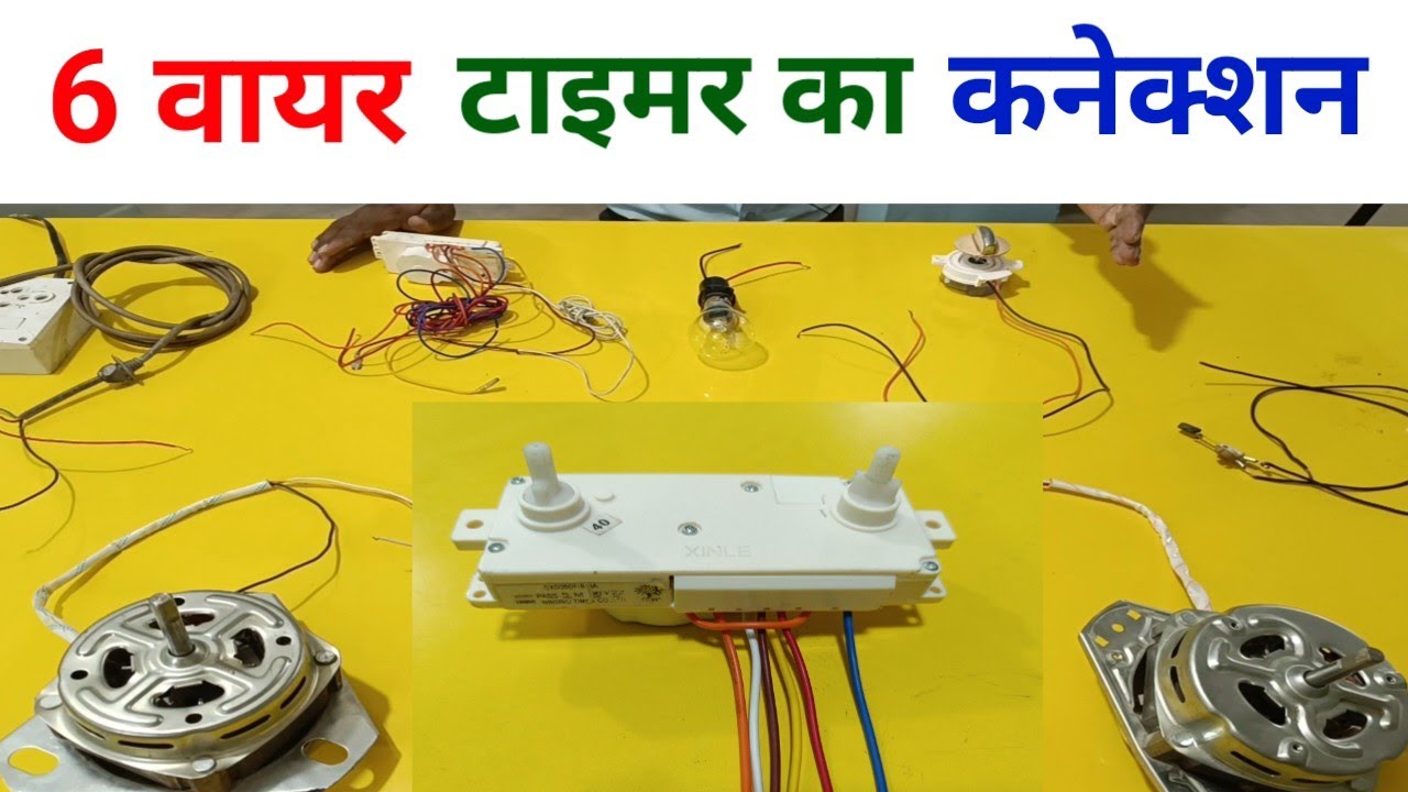 6 Wire timer connection.