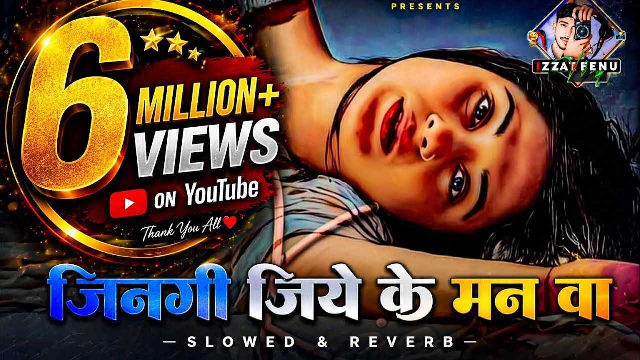 Zindagi Jiye Ke man ba | slowed & Reverb | very sad song | #pawansingh | Saurabh ff official ||
