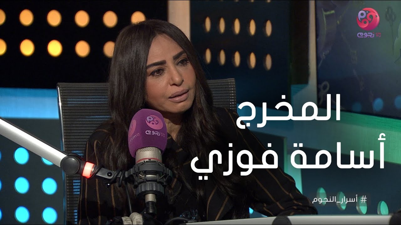 #أسرار_النجوم | سلوى خطاب تحكي عن زوجها المخرج 
