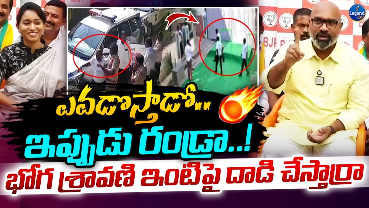 MP Dharmapuri Aravind MASS WARNING🔥|| Bhoga Sravani || Jagtial || LegendTv