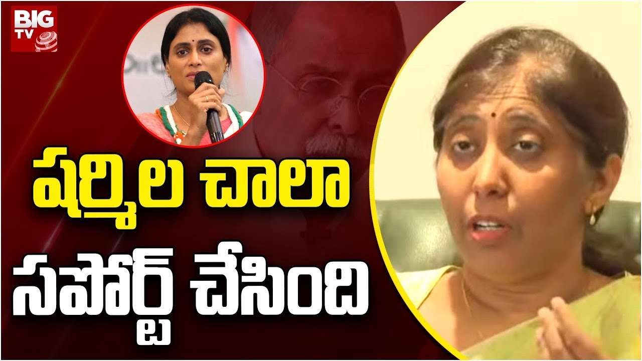 YS Sunitha Reddy Press Meet Live | YS Viveka Case | వైఎస్ సునీత రెడ్డి ప్రెస్ మీట్  | BIG TV