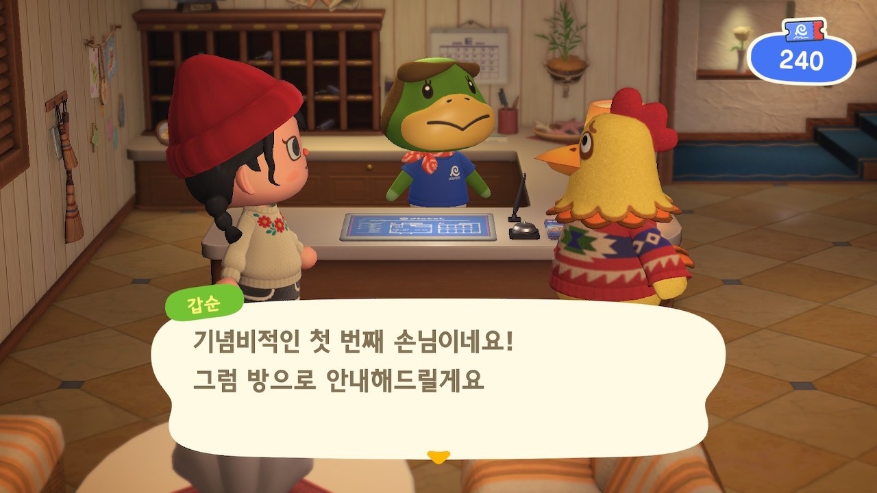 나는 모동숲 할 테니까 너는 공부해 11