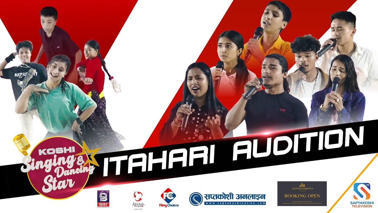 Itahari Audition - Koshi Singing And Dancing Star 2023 - Season 1 - Episode 08