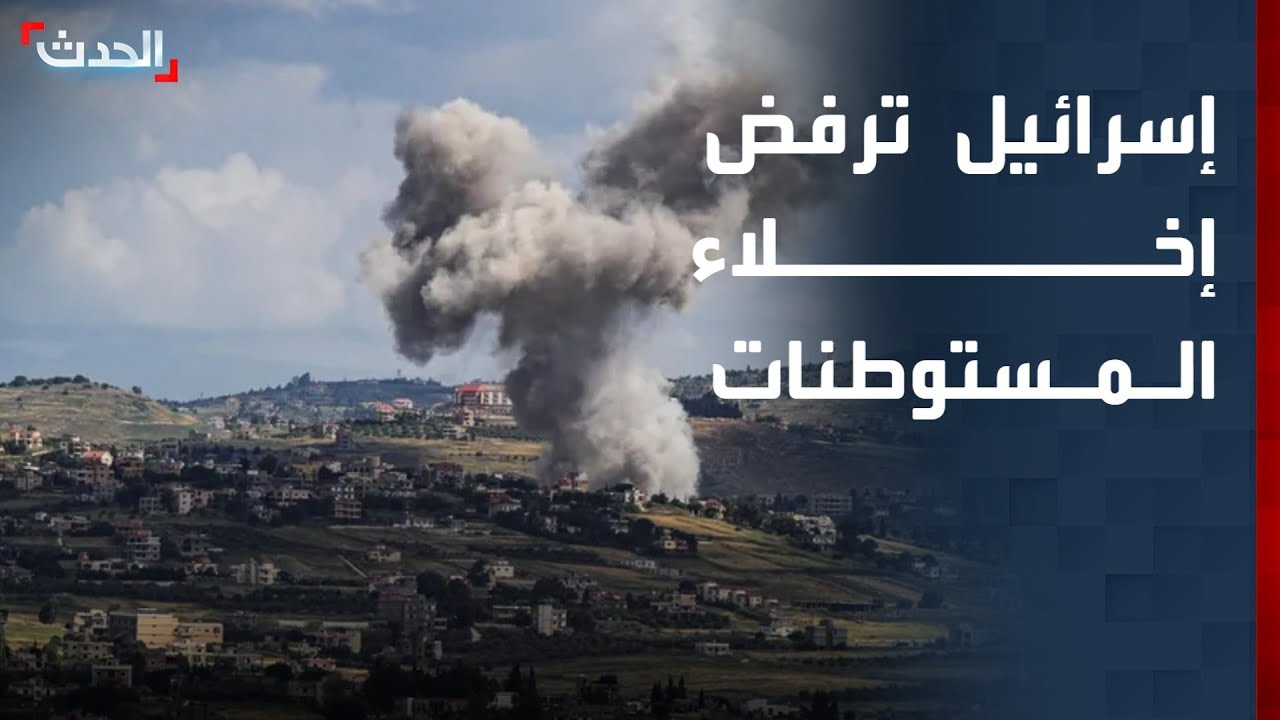 مدير مكتب 