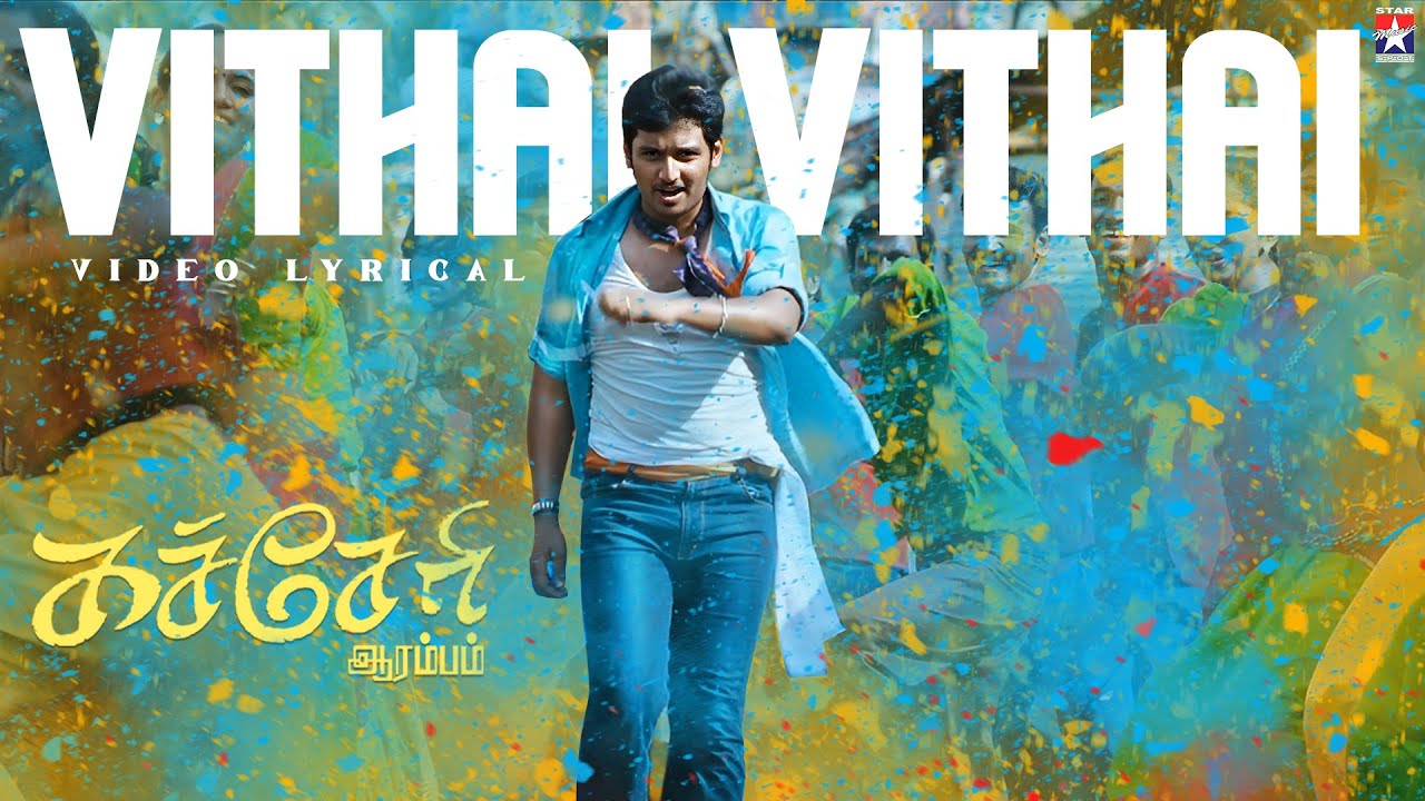 Vithai Vithai - Lyric Video Song | 4K | Kacheri Aarambam | Jiiva | Poonam Bajwa | D.Imman