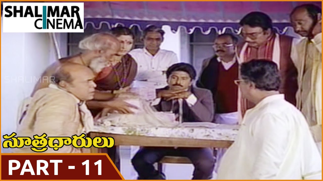 Sutradharulu  Movie 11/13 || ANR,  Murali Mohan, Bhanuchander, Sujatha  || Shalimarcinema