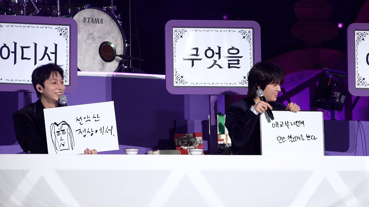 260103 신년계획 랜덤으로 세우기 - Xdinary Heroes(엑디즈)ㅣ2nd Fanmeeting XCLUSIVE Party