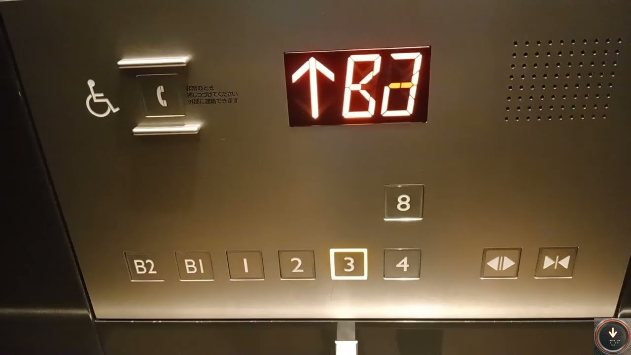 Nice Mitsubishi Elevator/ Lift with Shanghai Mitsubishi Chime at WITH HARAJUKU, Tokyo