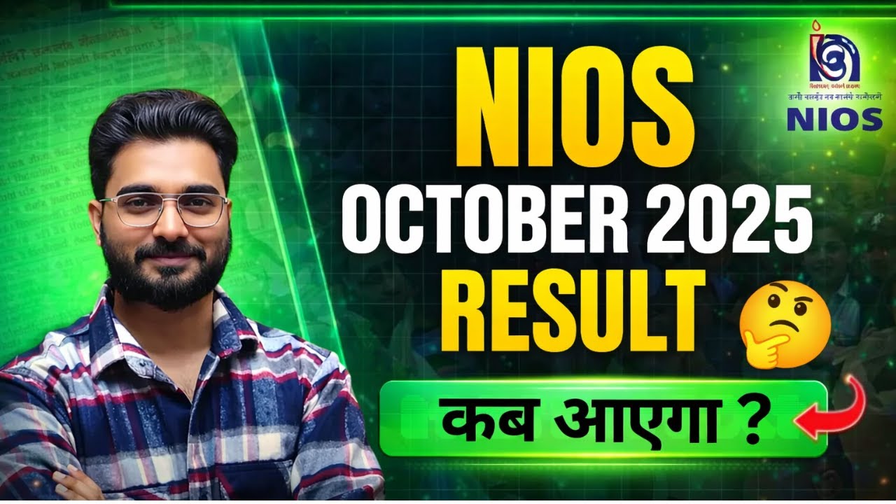 NIOS Big Warning ! NIOS Result October 2025 कब आएगा? 😰