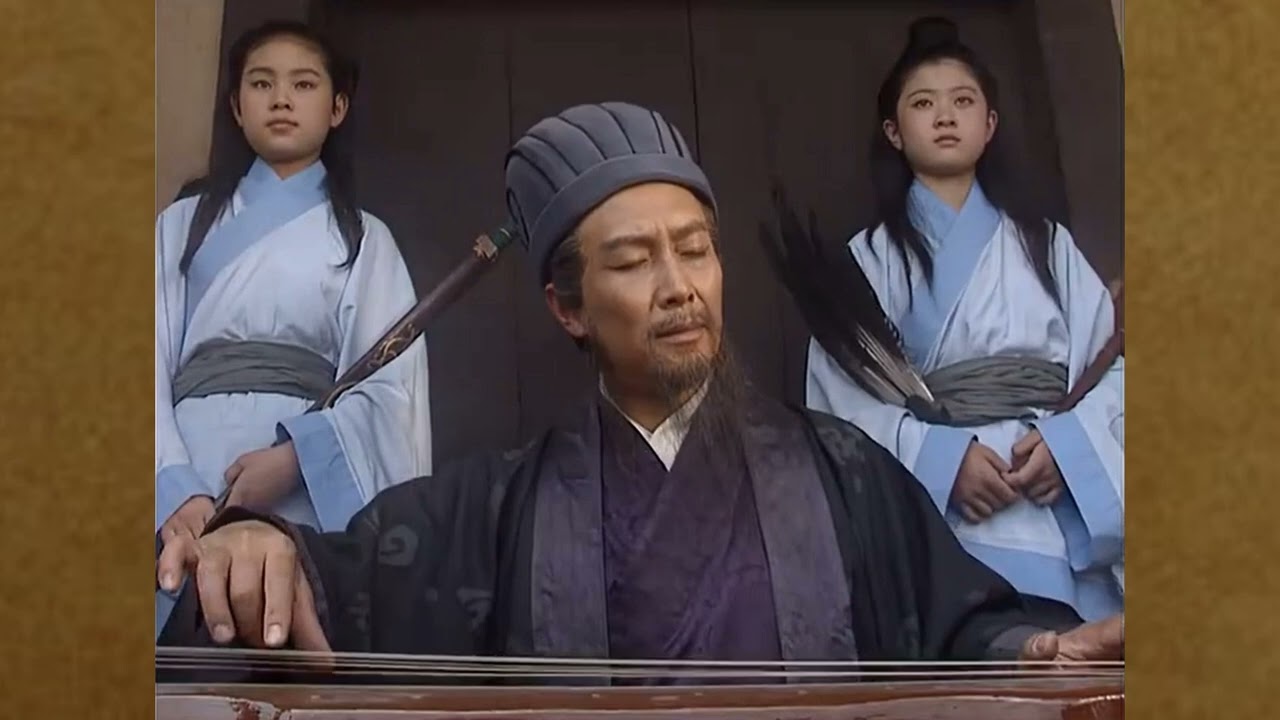เพลงแทรก สามก๊ก (ปี 1994) : เมืองร้างไพรีถอย (空城退敌) บรรเลงโดย หลี่อวิ๋นเย่า (李昀曜)