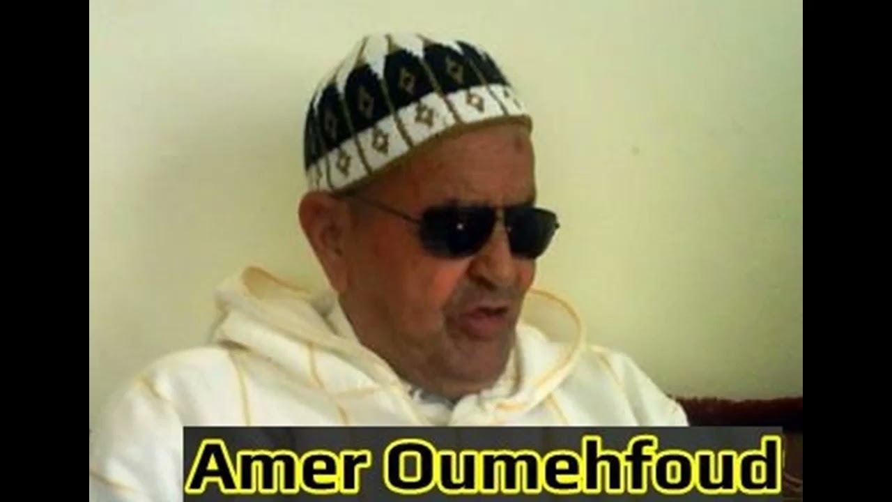 Amer Umehfud 3