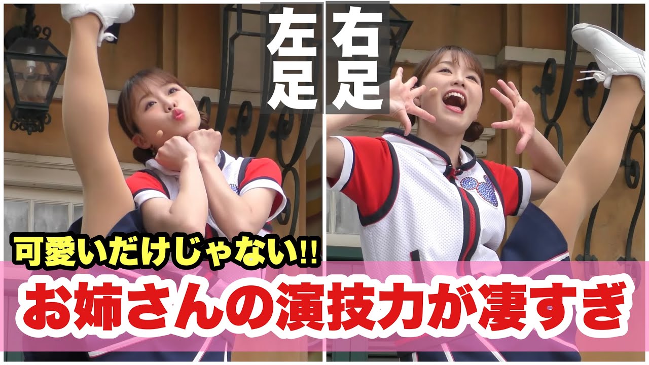 【神回】圧巻のパフォーマンス！躍動感あるお姉さんのジャンボリミッキー / 東京ディズニーランド