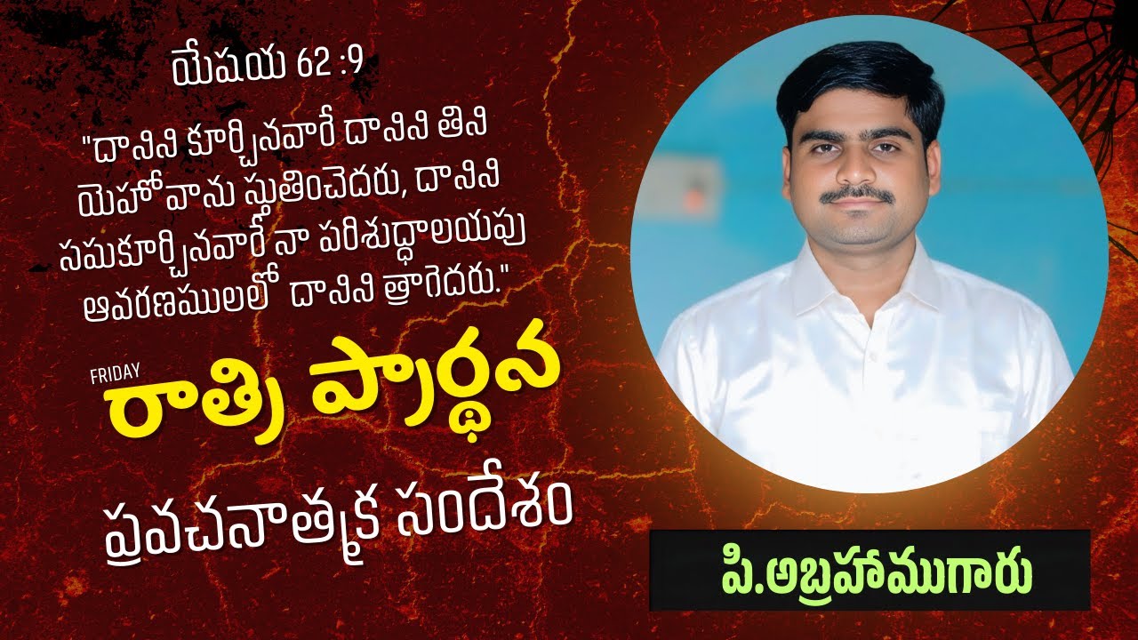 #spurthitvమీsubscribe