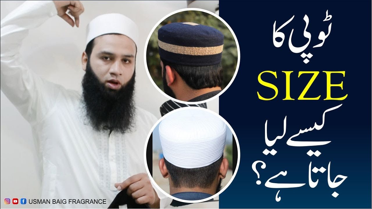 Cap Ka Size Kaise Liya Jata Ha? || Usman Baig Fragrance #caps #islamiccaps